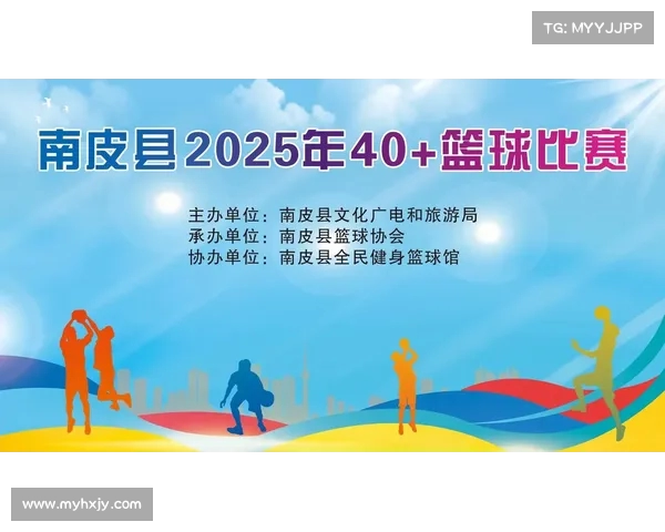 激情碰撞赛前海报 精彩对决一触即发全力以赴为荣耀而战 激情碰撞赛前海报 精彩对决一触即发全力以赴为荣耀而战