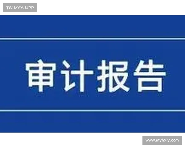巴萨因审计机构报告未完成预计下周递交注册文件