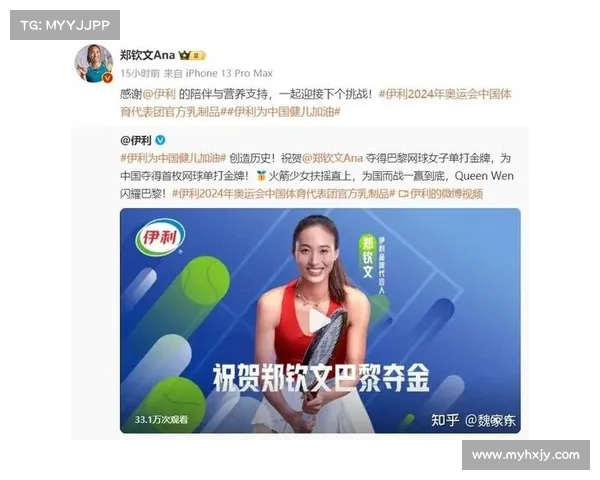 网球赛事赞助品牌如何通过创新营销提升品牌影响力与市场份额 网球赛事赞助品牌如何通过创新营销提升品牌影响力与市场份额